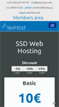 Mobile Screenshot of alexhost.com